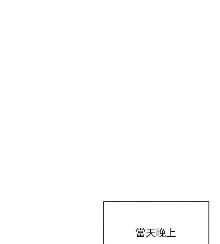 Set up!排球少女