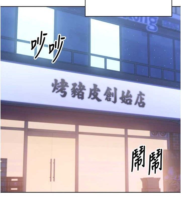 Set up!排球少女