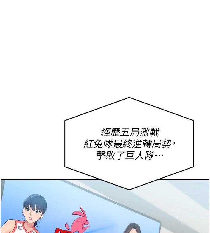 Set up!排球少女