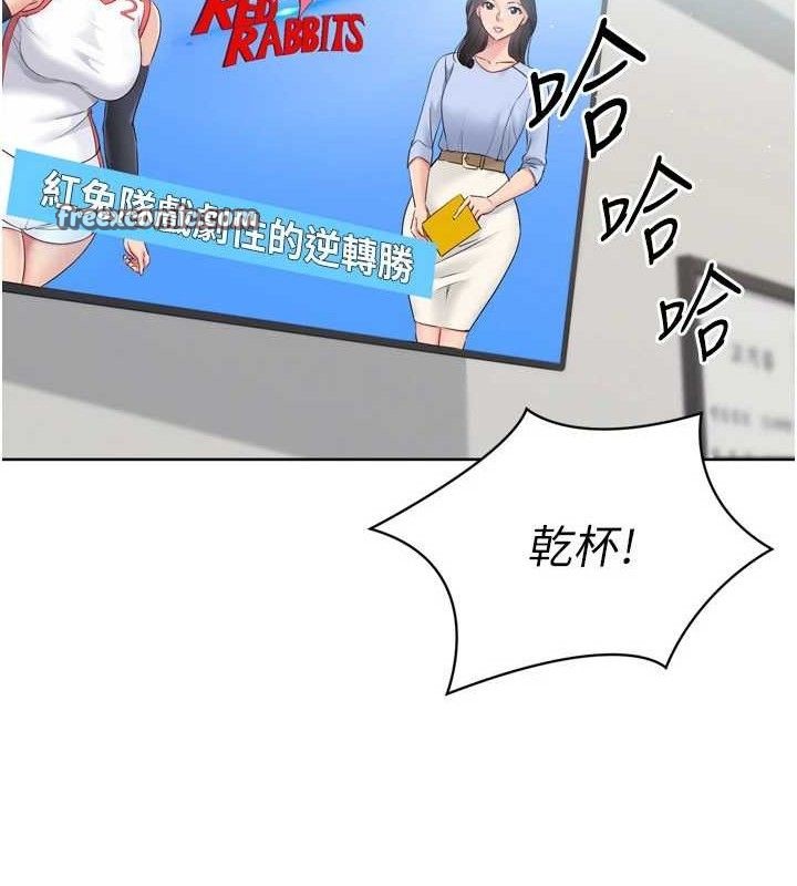 Set up!排球少女