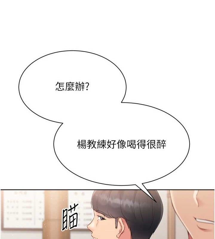 Set up!排球少女
