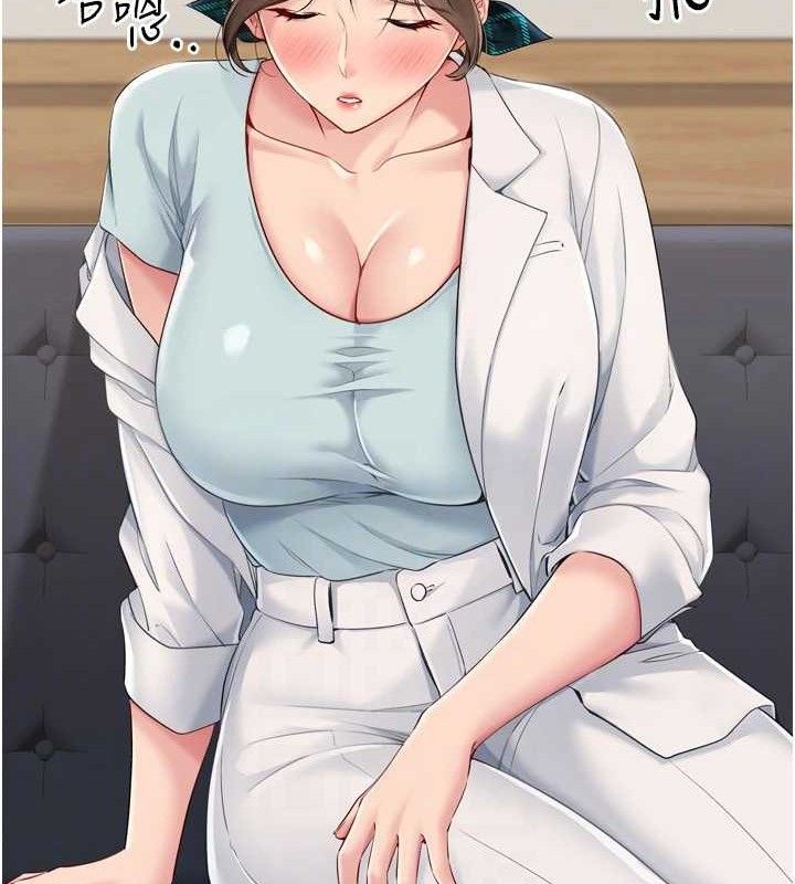 Set up!排球少女