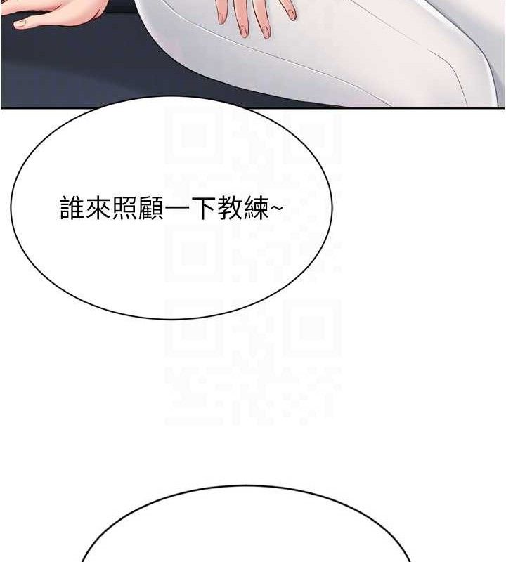 Set up!排球少女