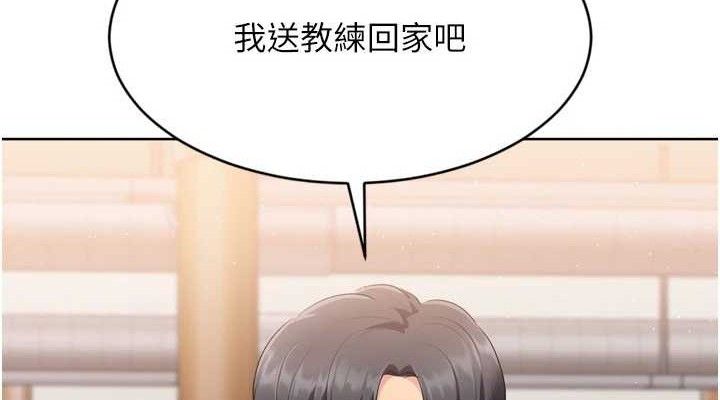 Set up!排球少女