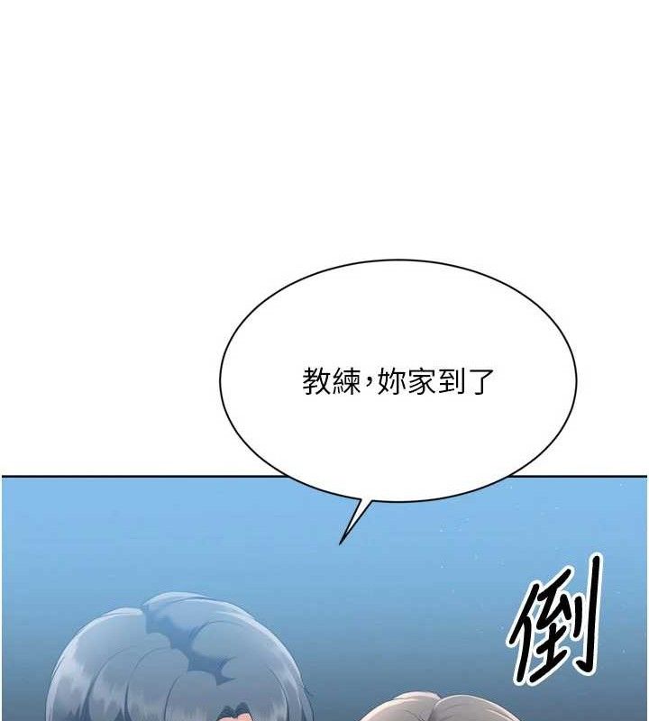 Set up!排球少女