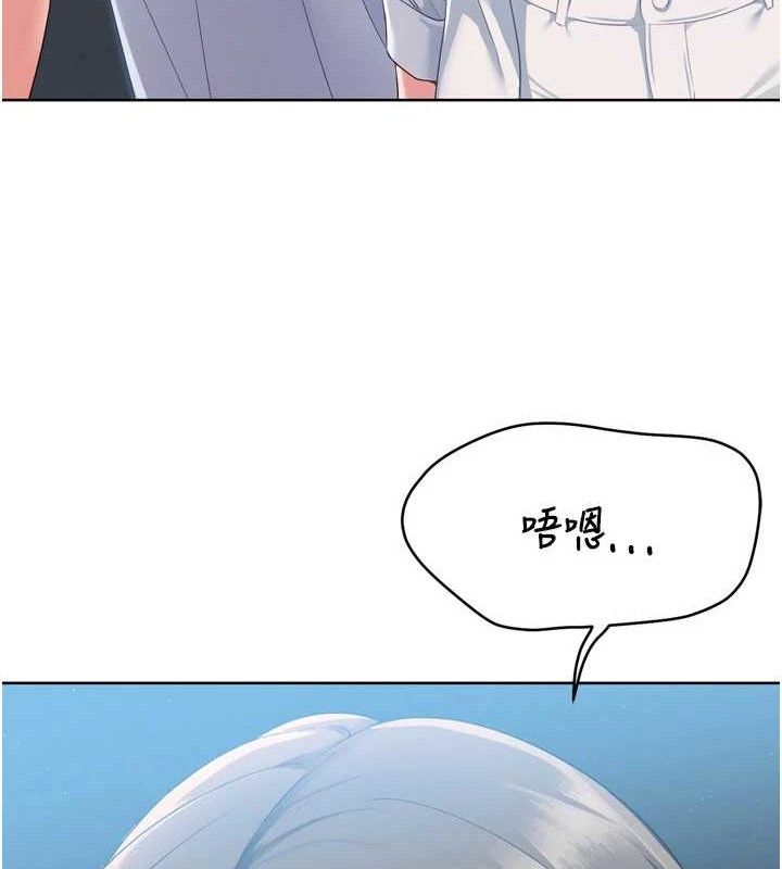 Set up!排球少女