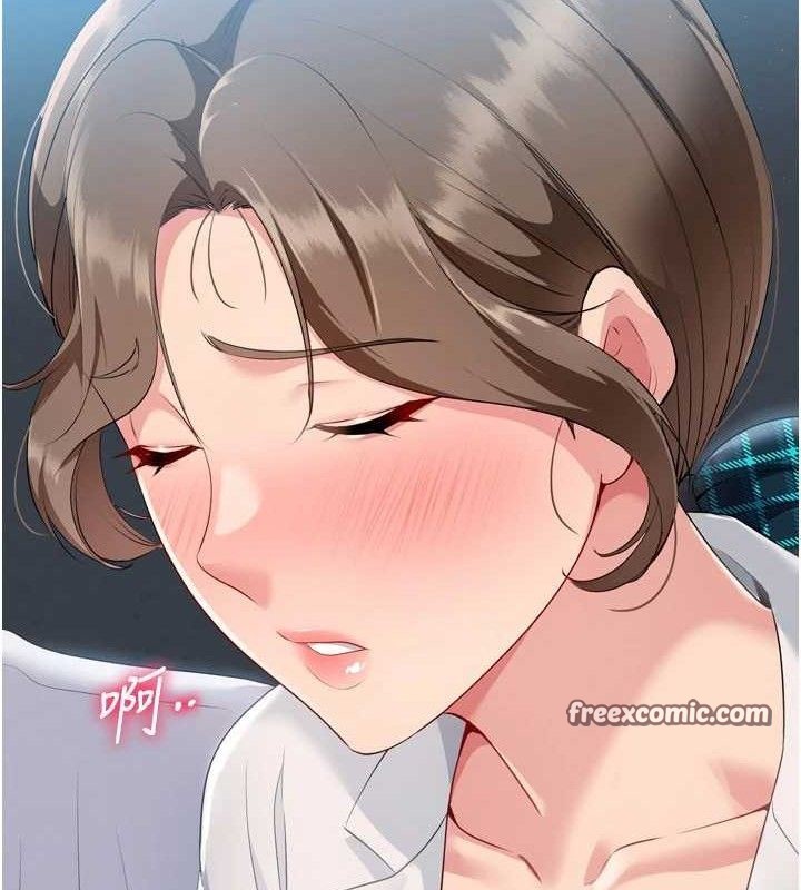 Set up!排球少女