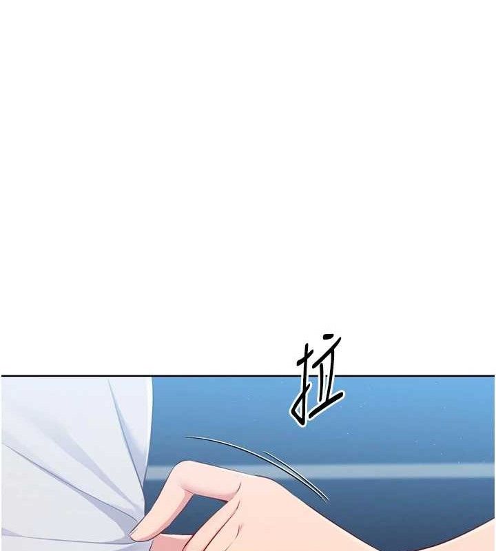Set up!排球少女