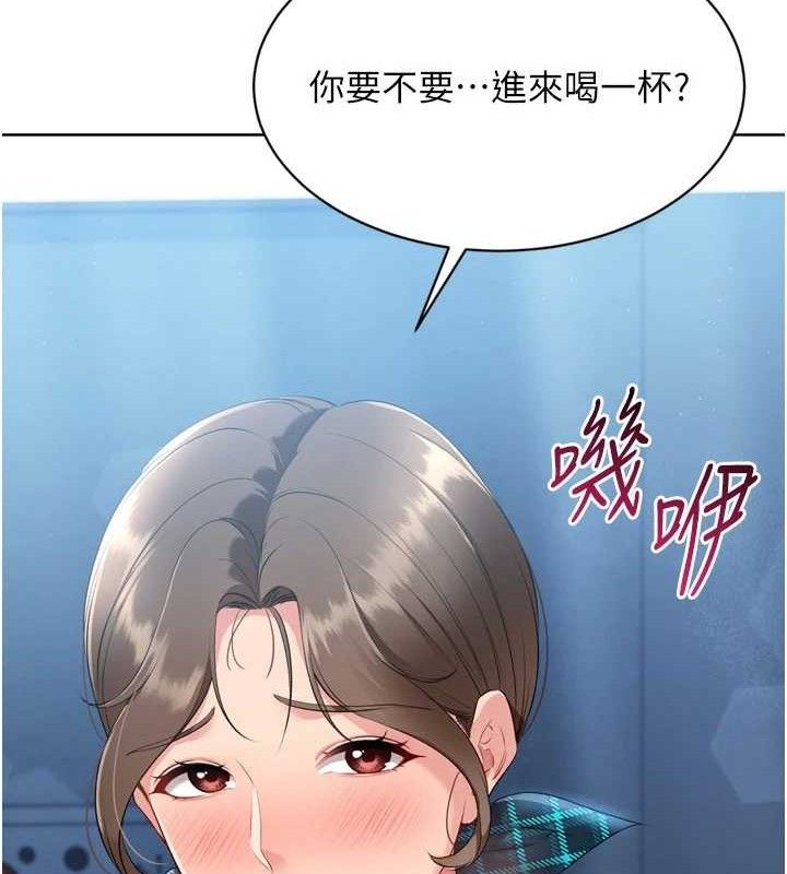 Set up!排球少女