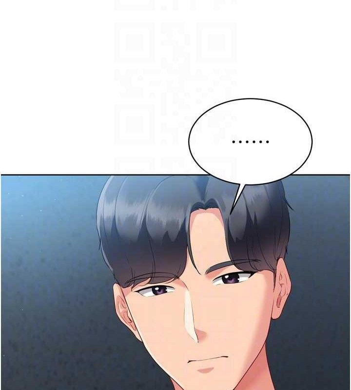 Set up!排球少女