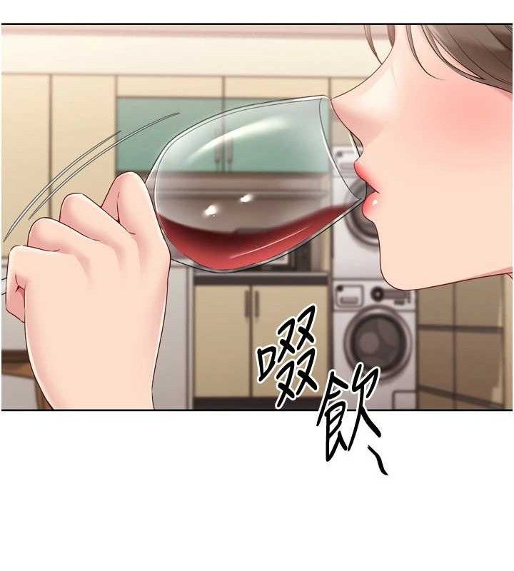 Set up!排球少女