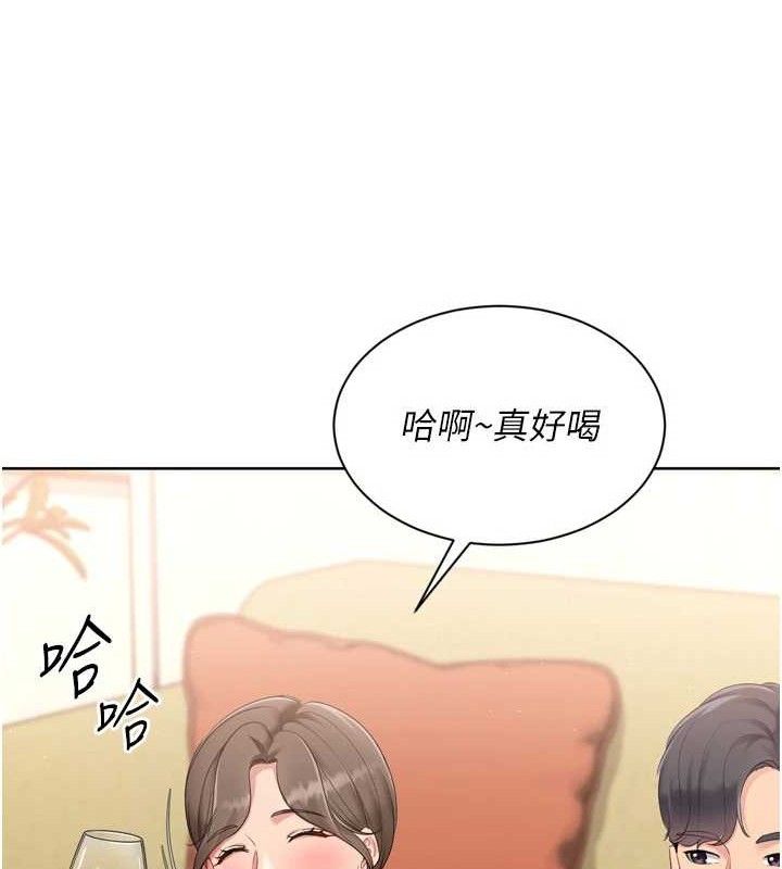 Set up!排球少女