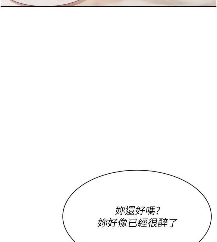 Set up!排球少女