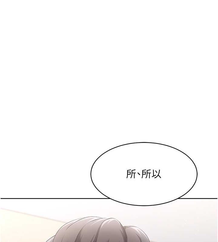 Set up!排球少女