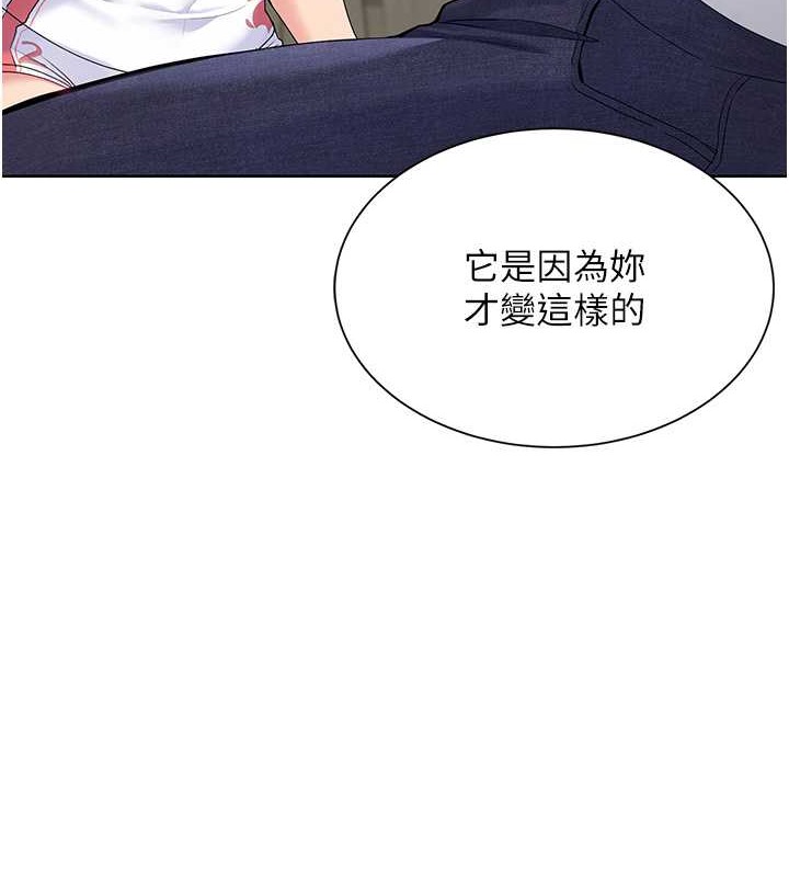 Set up!排球少女