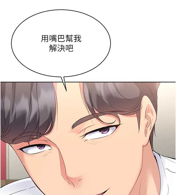 Set up!排球少女