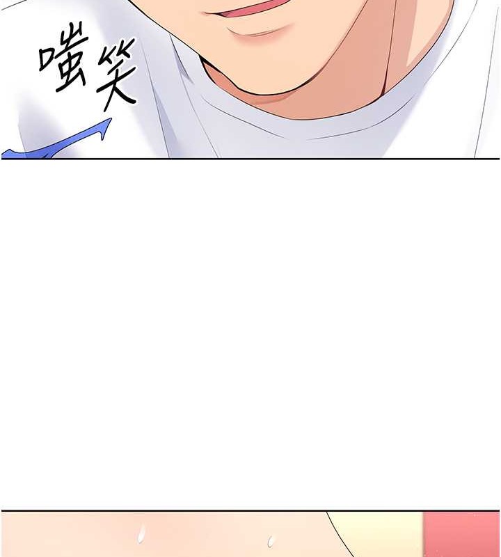 Set up!排球少女