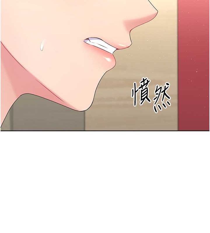 Set up!排球少女