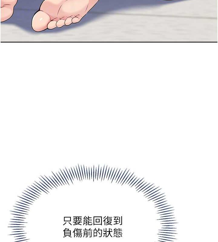 Set up!排球少女