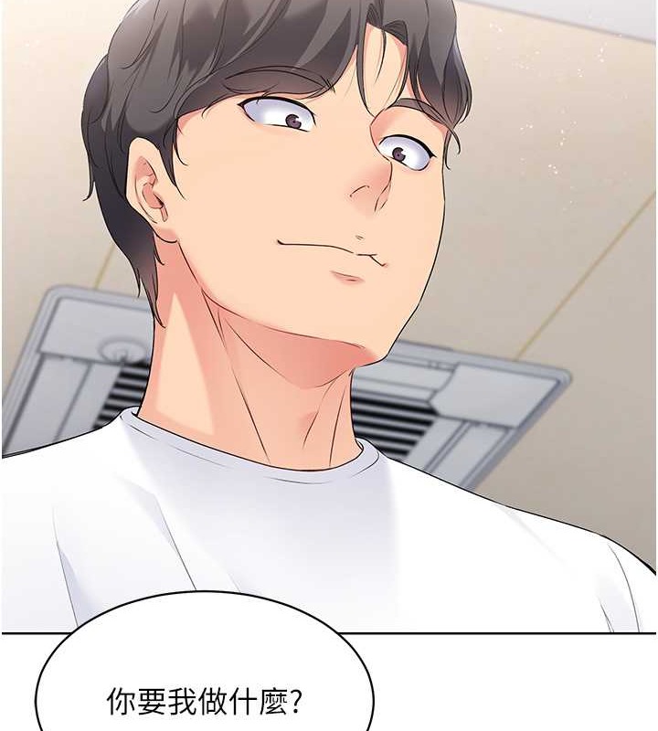 Set up!排球少女