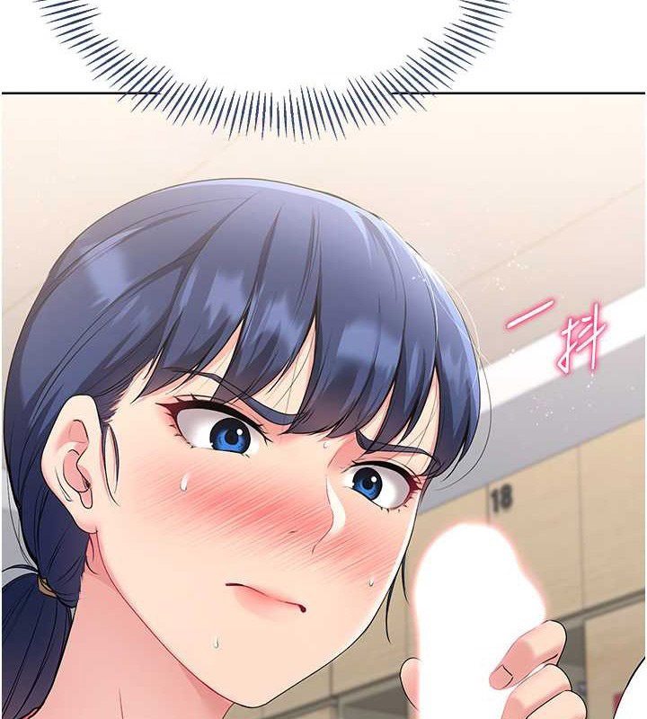 Set up!排球少女