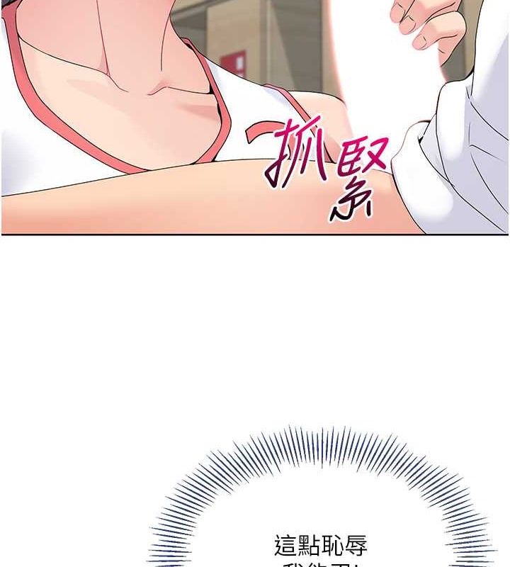 Set up!排球少女