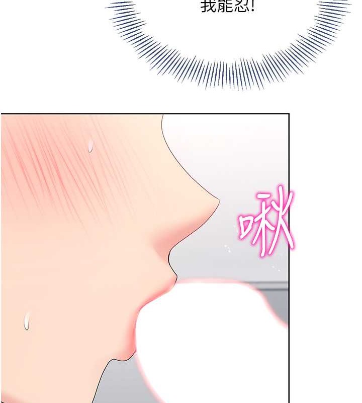 Set up!排球少女