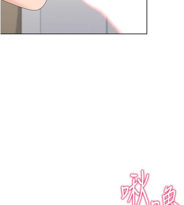 Set up!排球少女