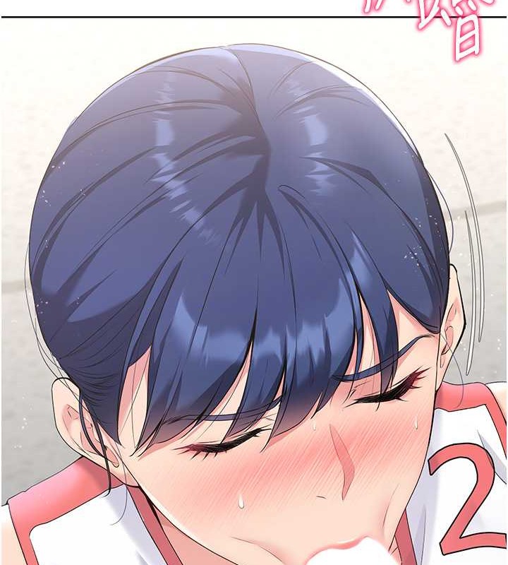 Set up!排球少女