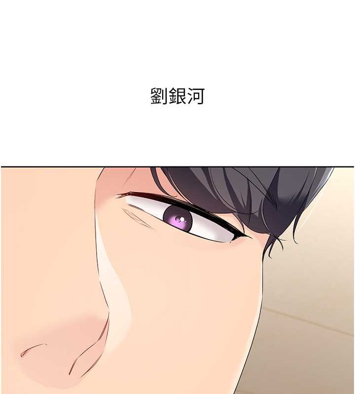Set up!排球少女
