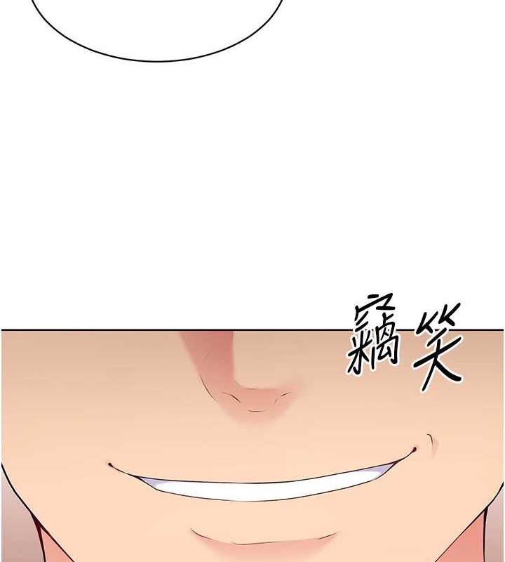 Set up!排球少女