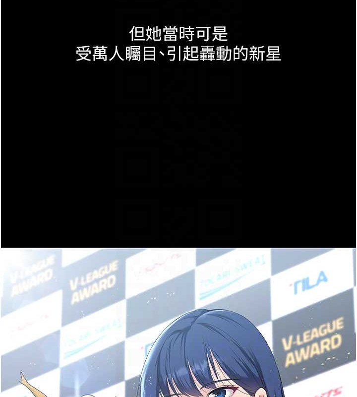 Set up!排球少女