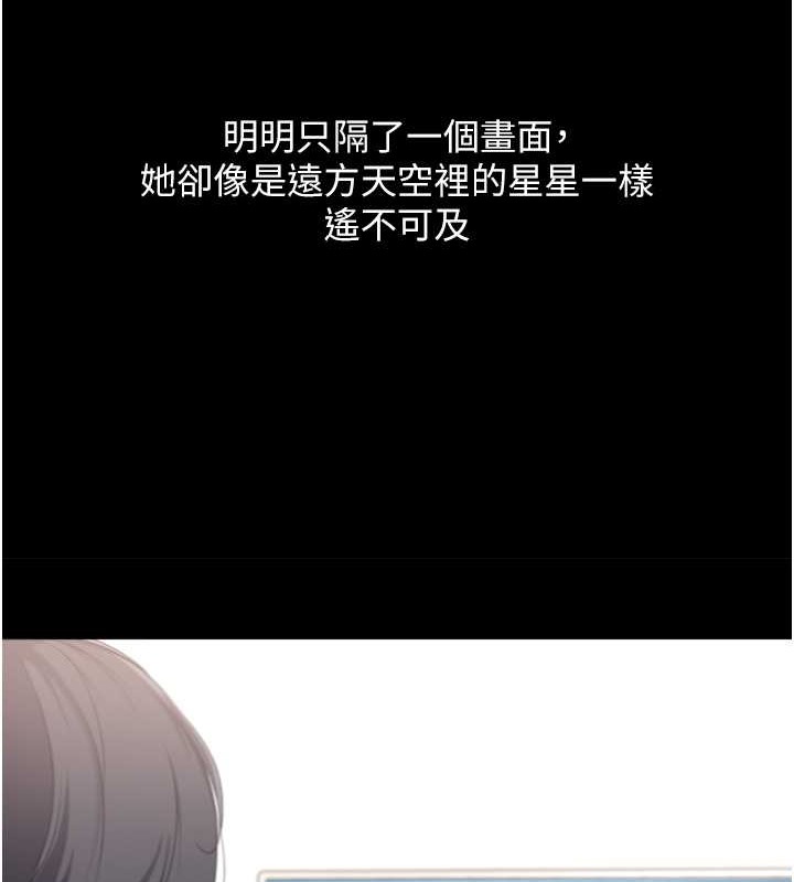 Set up!排球少女