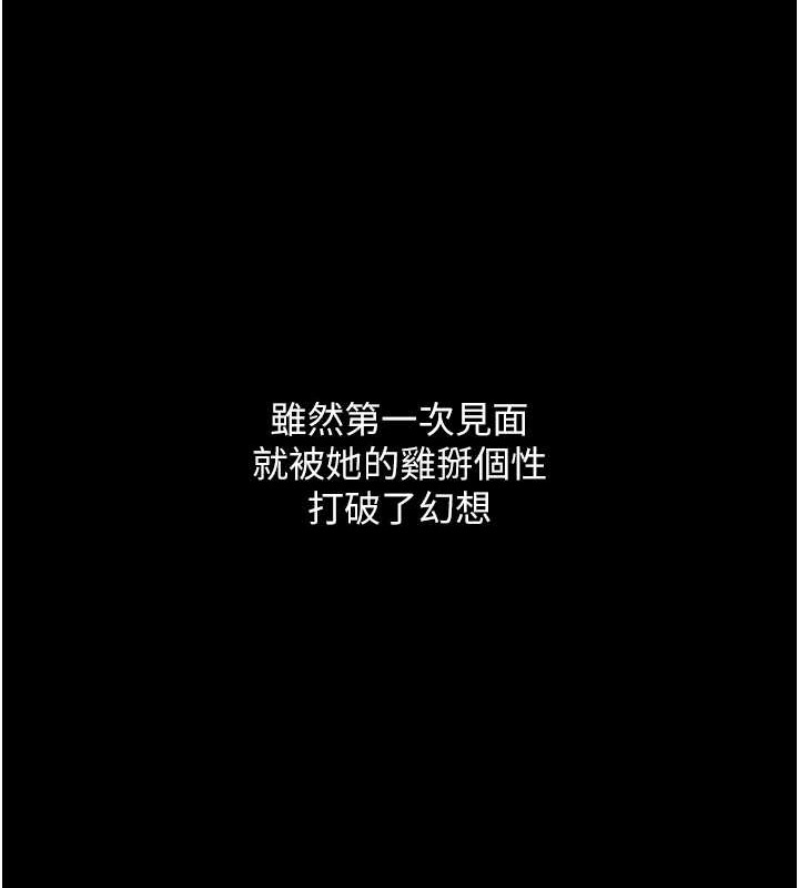 Set up!排球少女