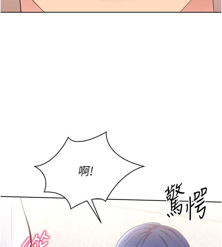 Set up!排球少女