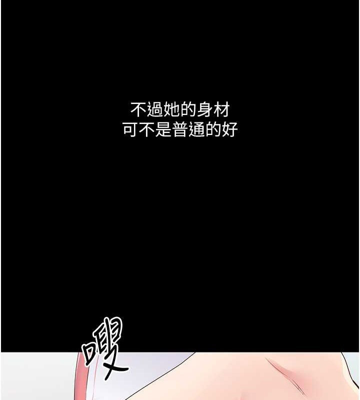 Set up!排球少女