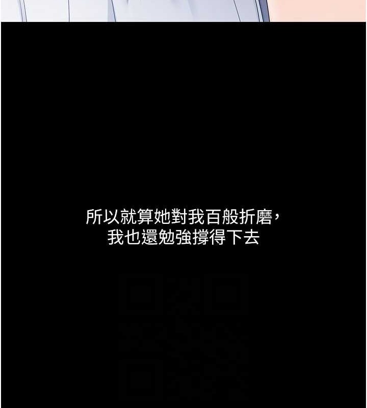 Set up!排球少女