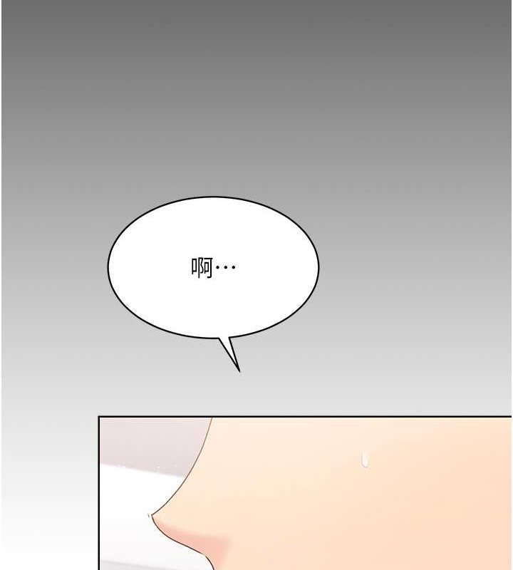 Set up!排球少女