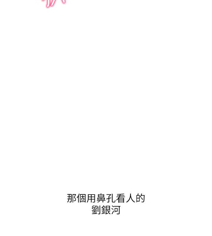 Set up!排球少女