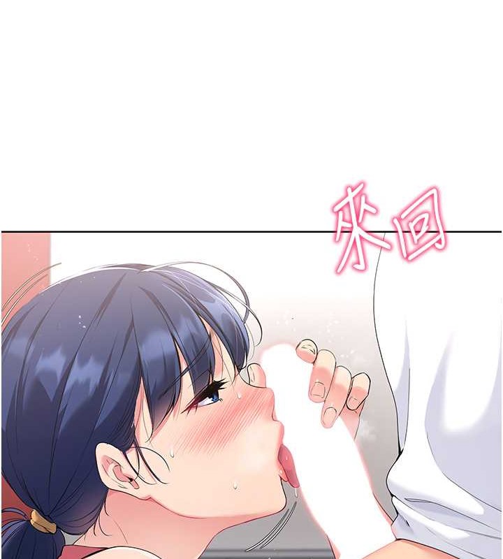 Set up!排球少女