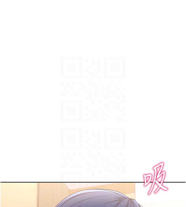 Set up!排球少女