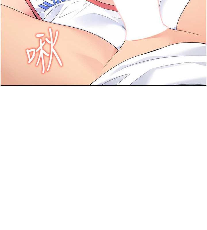Set up!排球少女