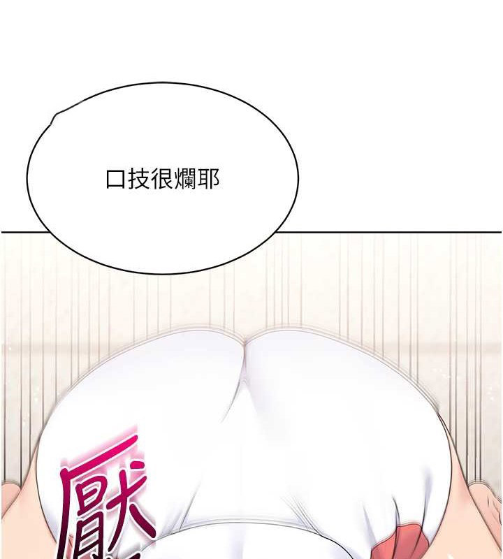Set up!排球少女
