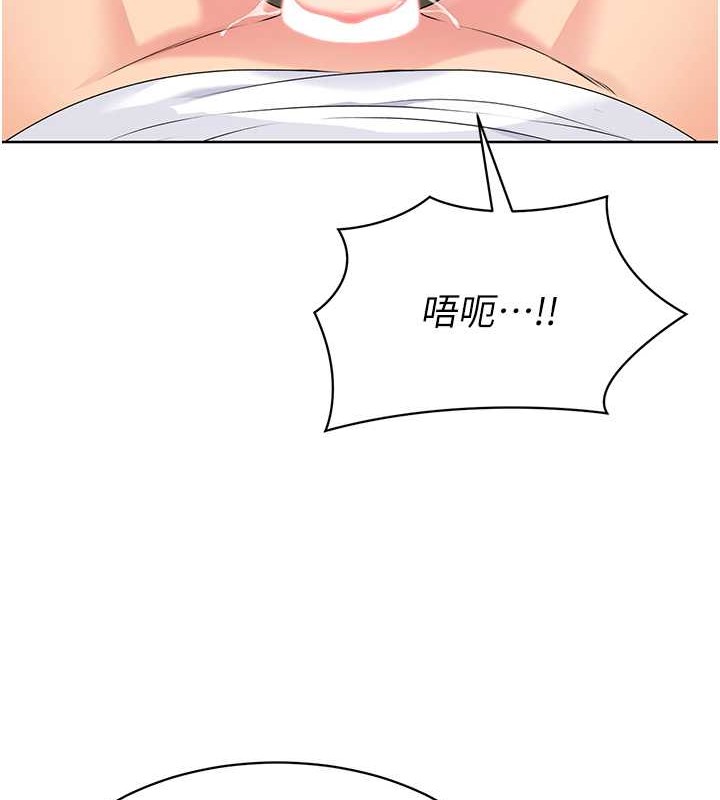 Set up!排球少女