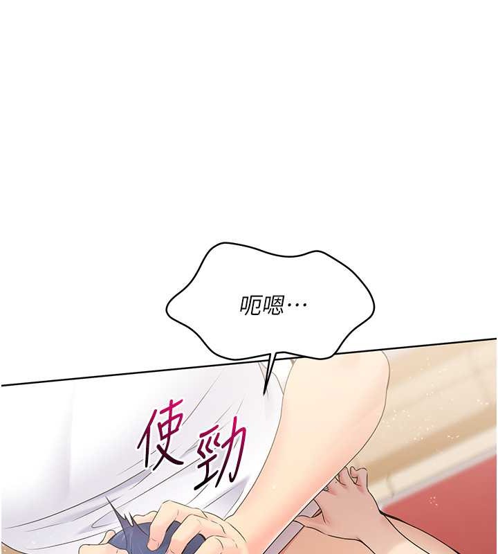 Set up!排球少女