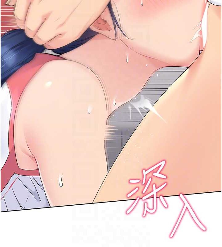 Set up!排球少女