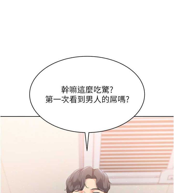Set up!排球少女
