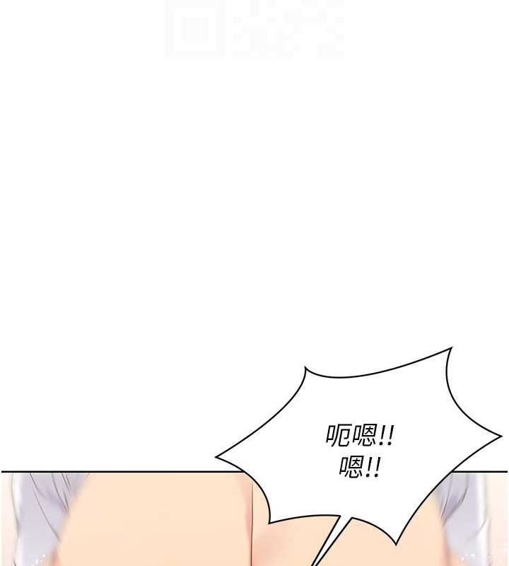 Set up!排球少女