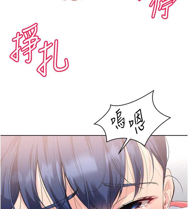 Set up!排球少女