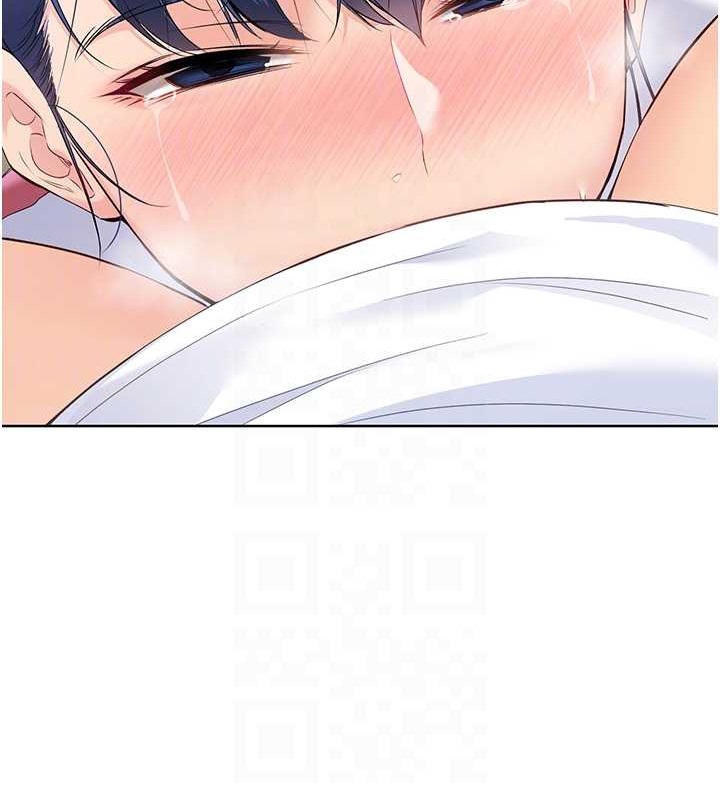 Set up!排球少女